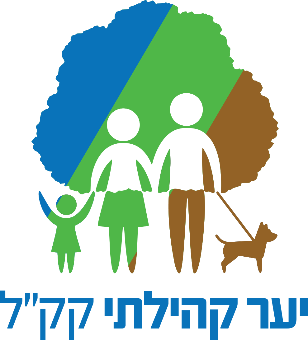 יער ירושלים