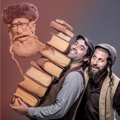 אגדת סת״ם | גילאי 4–9